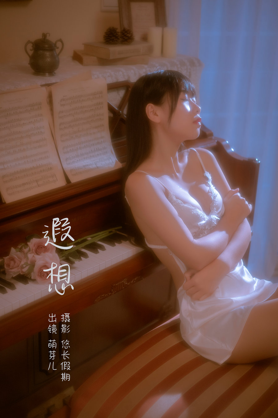 [YITUYU]艺图语 2023.03.01 遐想 萌芽儿o0 [27P-632MB]-优选资源网