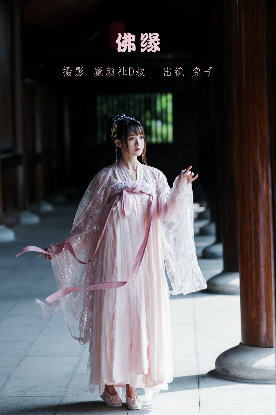 [YITUYU]艺图语 2022.06.06 佛缘 兔子Zzz不吃胡萝卜 [23P-233MB]-优选资源网