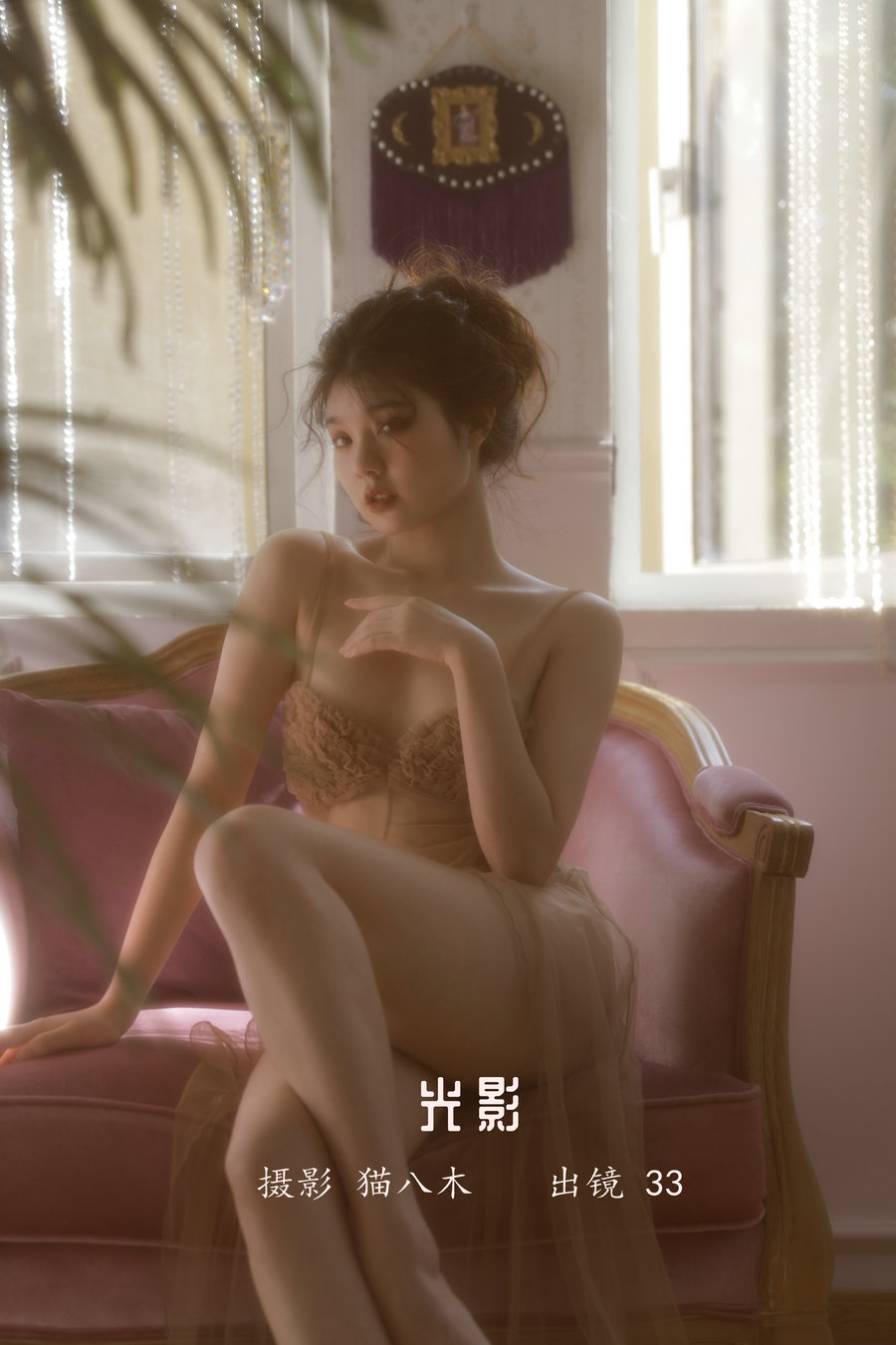 [YITUYU]艺图语 2022.12.14 光影 33 [23P-290MB]-优选资源网