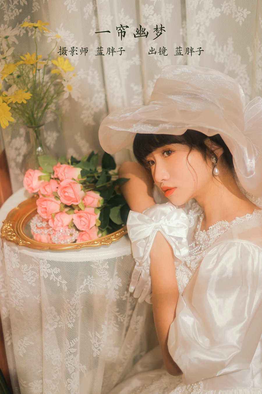 [YITUYU]艺图语 2023.02.15 一帘幽梦 蓝胖子- [38P-272MB]-优选资源网