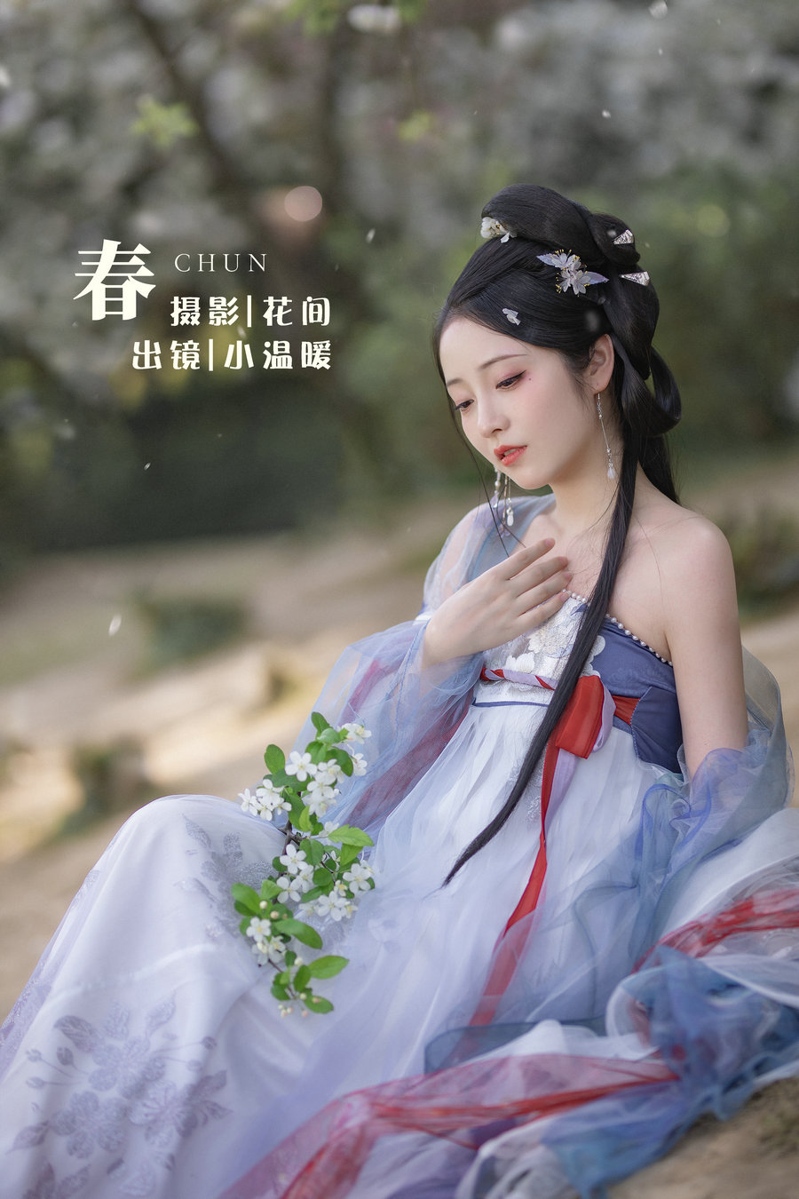 [YITUYU]艺图语 2022.06.02 春 小温暖想要个大太阳 [18P-322MB]-优选资源网