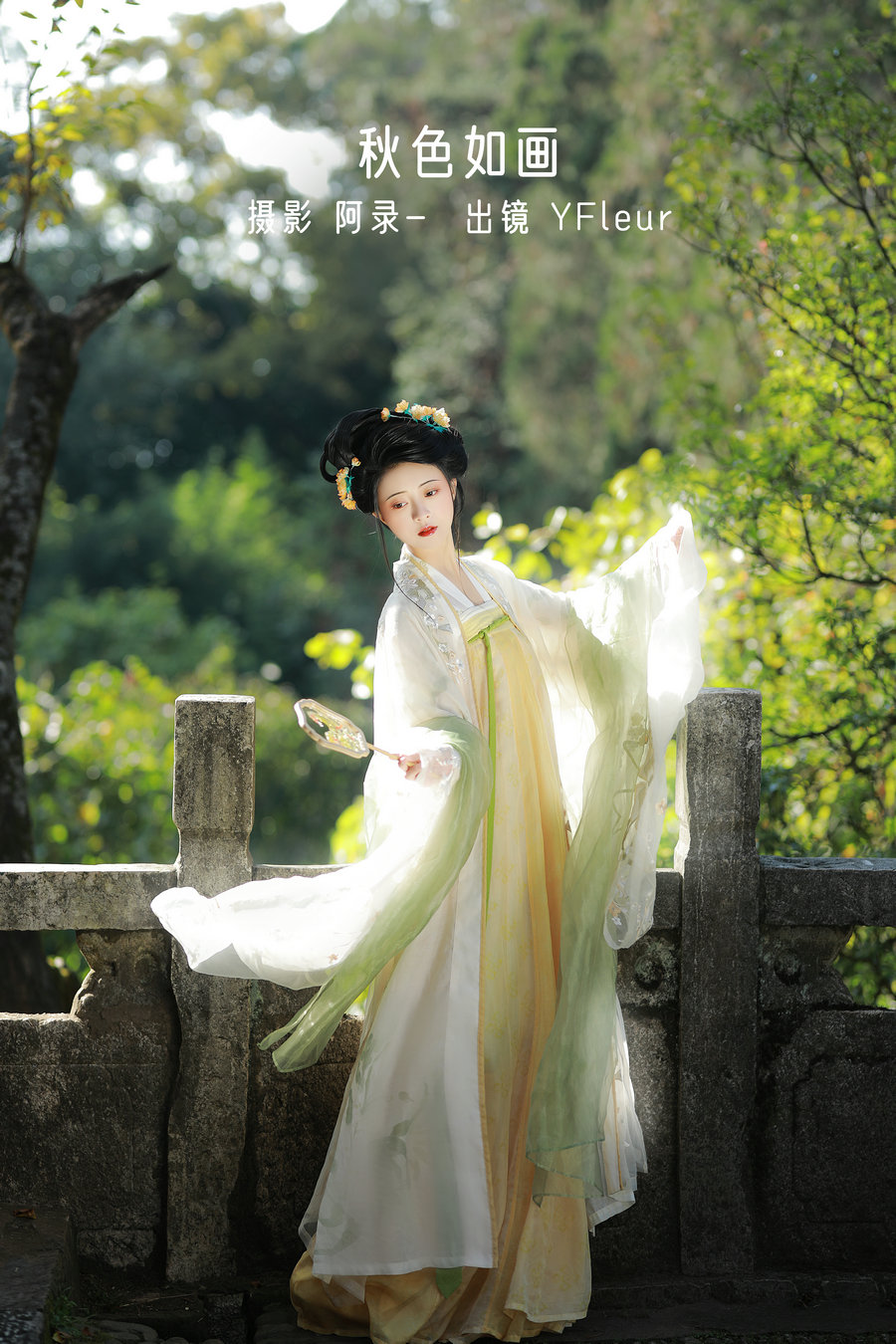 [YITUYU]艺图语 2022.12.29 秋色如画 YunFleur [37P-714MB]-优选资源网