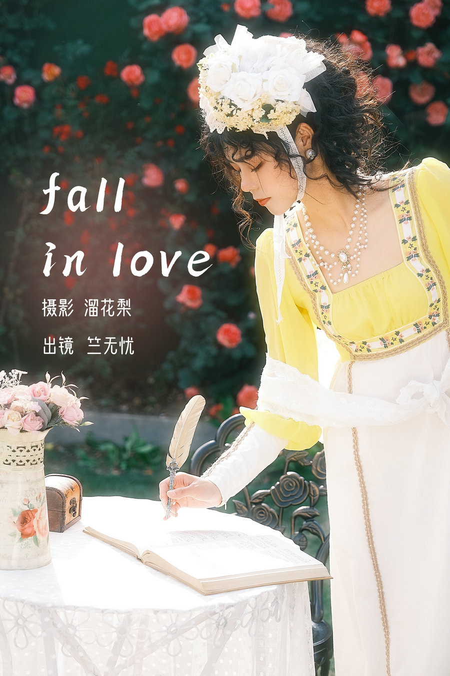 [YITUYU]艺图语 2023.03.06 fall in love 竺无忧 [24P-417MB]-优选资源网