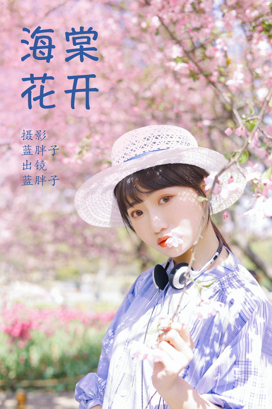 [YITUYU]艺图语 2023.03.28 海棠花开 蓝胖子 [35P-329MB]-优选资源网