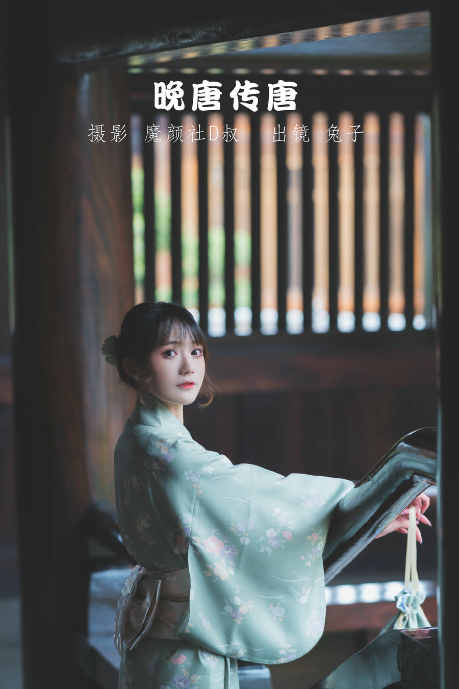 [YITUYU]艺图语 2022.06.01 晚唐传唐 兔子Zzz不吃胡萝卜 [25P-261MB]-优选资源网