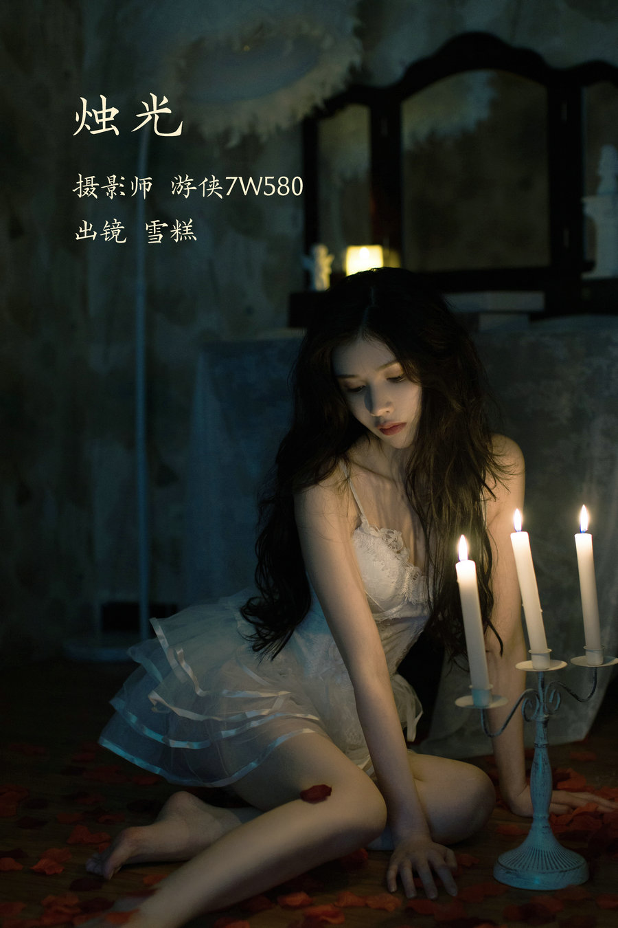 [YITUYU]艺图语 2022.11.18 烛光 雪糕 [21P-276MB]-优选资源网
