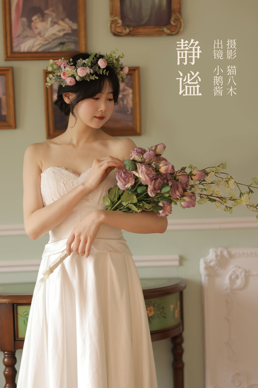 [YITUYU]艺图语 2023.03.06 静谧 小鹅酱酱酱 [21P-276MB]-优选资源网