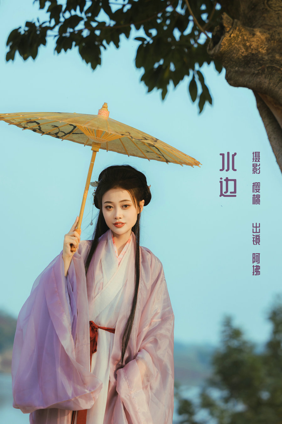 [YITUYU]艺图语 2022.12.23 水边 阿拂 [29P-209MB]-优选资源网