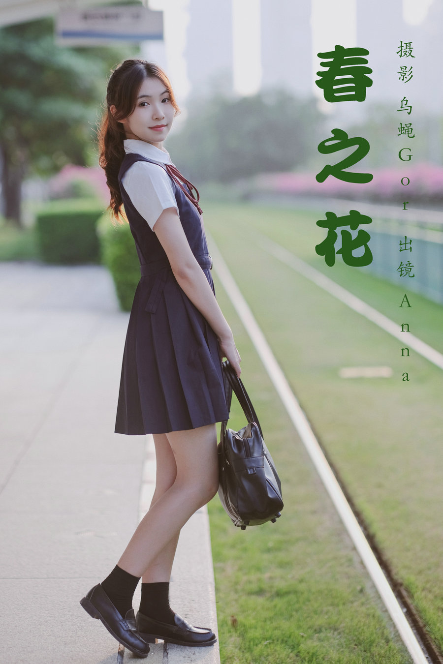 [YITUYU]艺图语 2023.03.30 春之花 anna [44P-244MB]-优选资源网