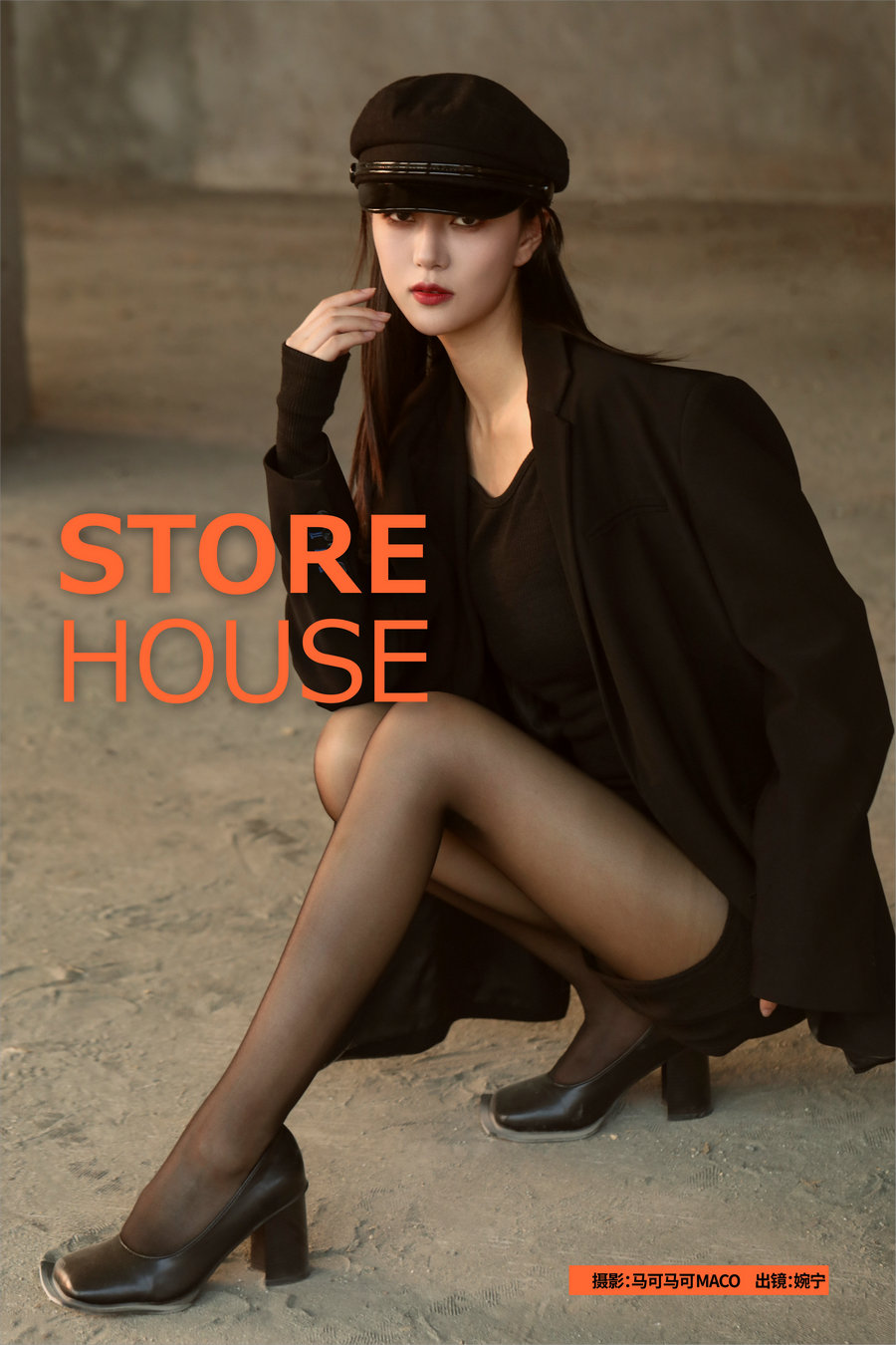 [YITUYU]艺图语 2023.05.01 STORE HOUSE 婉宁 [22P-279MB]-优选资源网