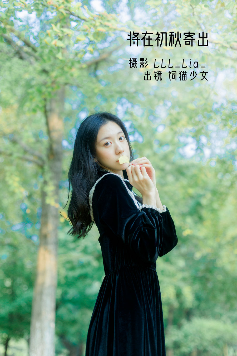 [YITUYU]艺图语 2022.11.24 将在初秋寄出 饲猫少女- [38P-394MB]-优选资源网