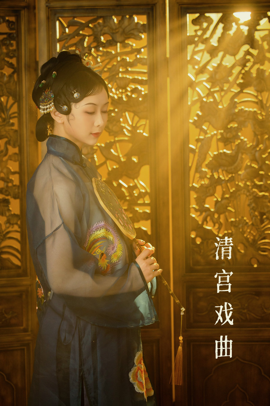 [YITUYU]艺图语 2022.07.10 清宫戏曲 周周 [27P-378MB]-优选资源网