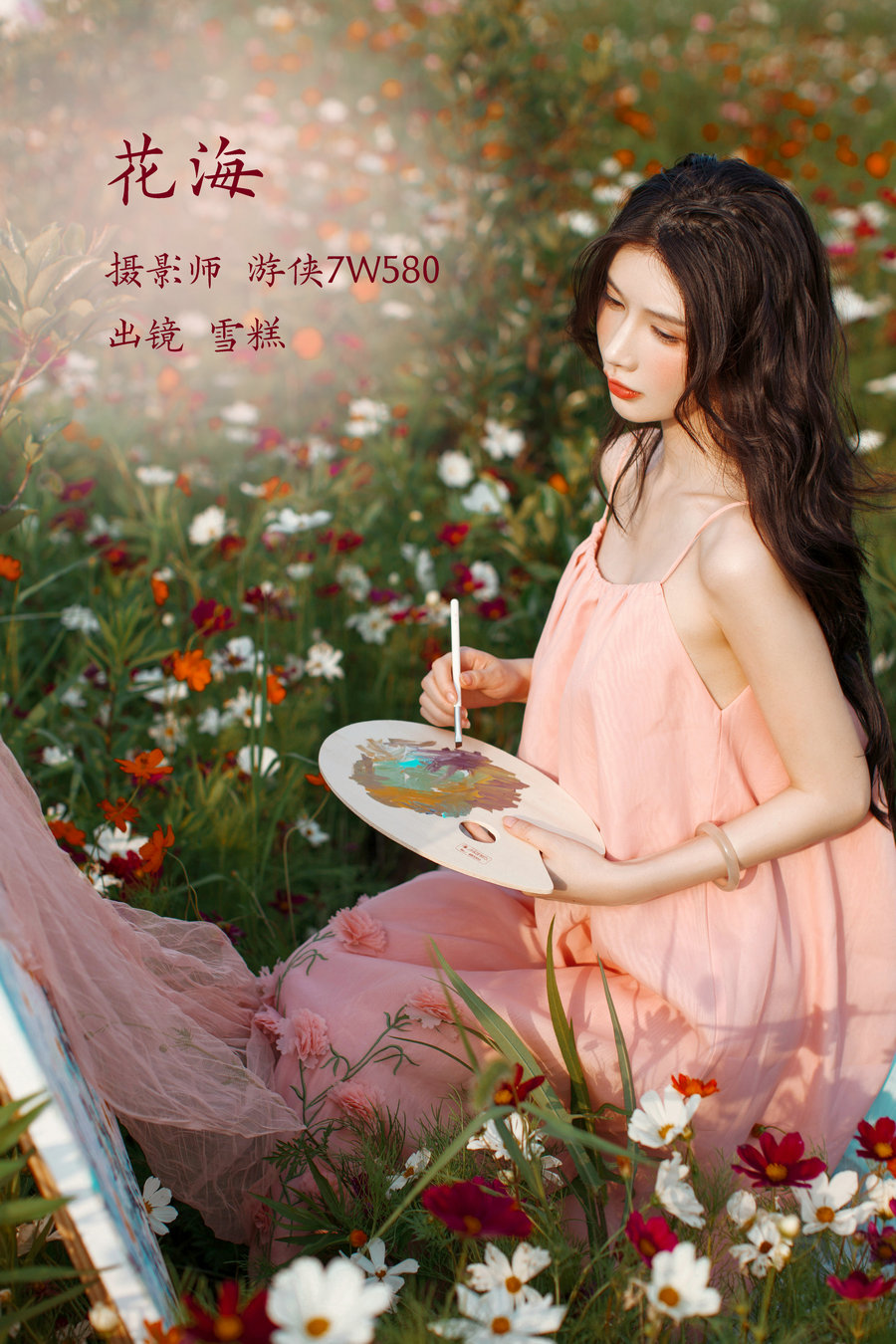 [YITUYU]艺图语 2022.11.21 花海 雪糕 [19P-262MB]-优选资源网