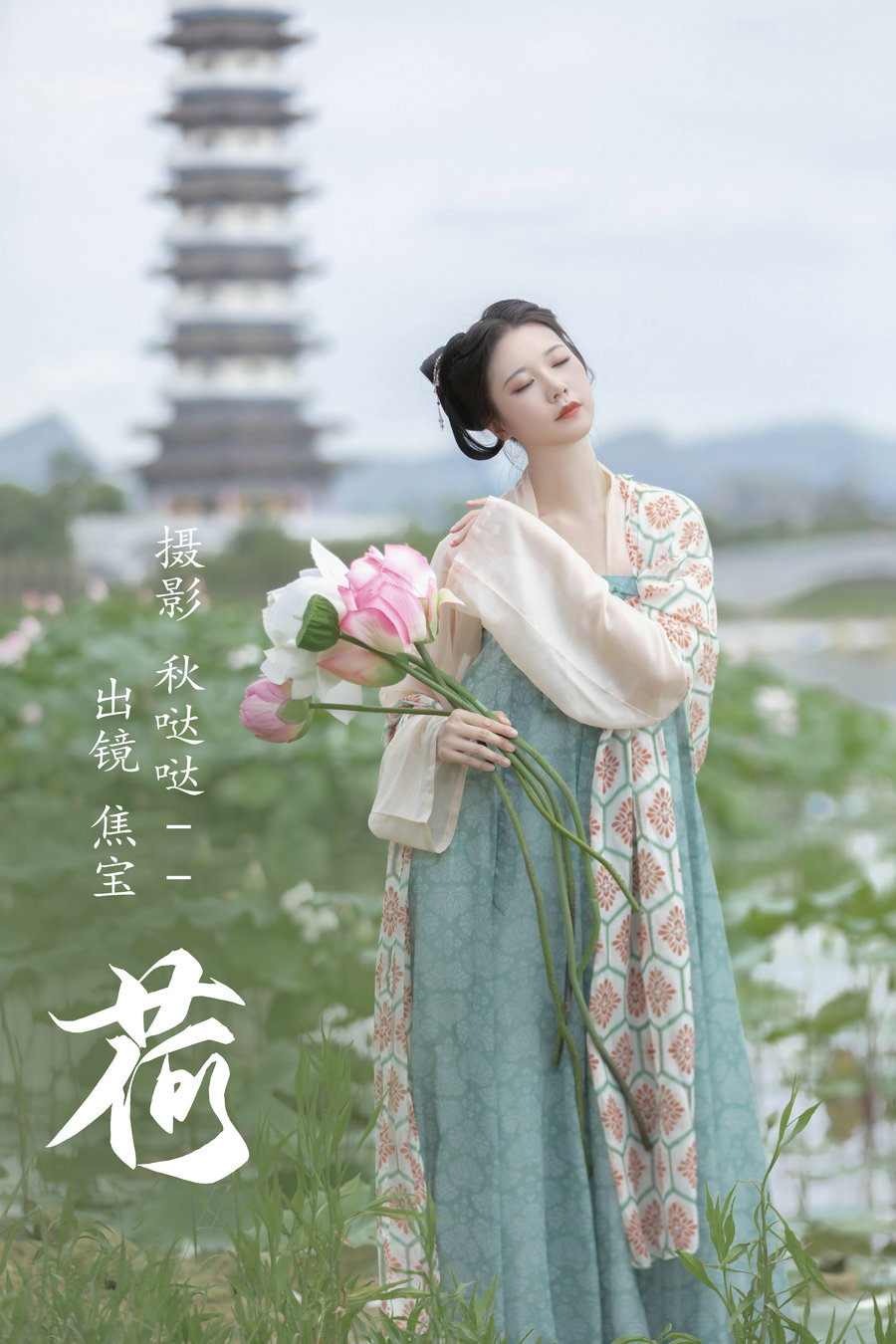 [YITUYU]艺图语 2023.07.03 荷 焦宝 [37P-332MB]-优选资源网