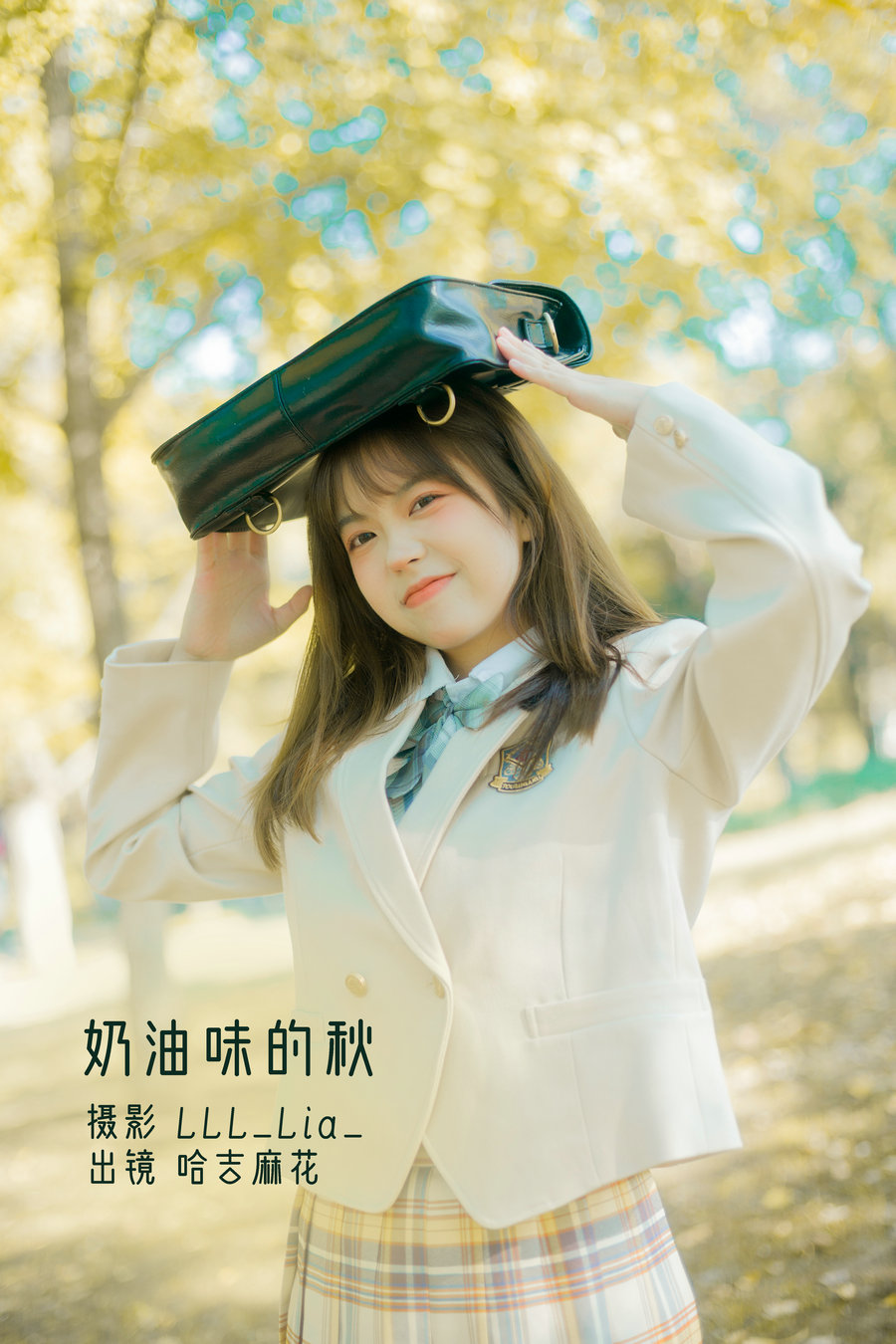 [YITUYU]艺图语 2022.11.21 奶油味的秋 哈吉麻花 [37P-355MB]-优选资源网