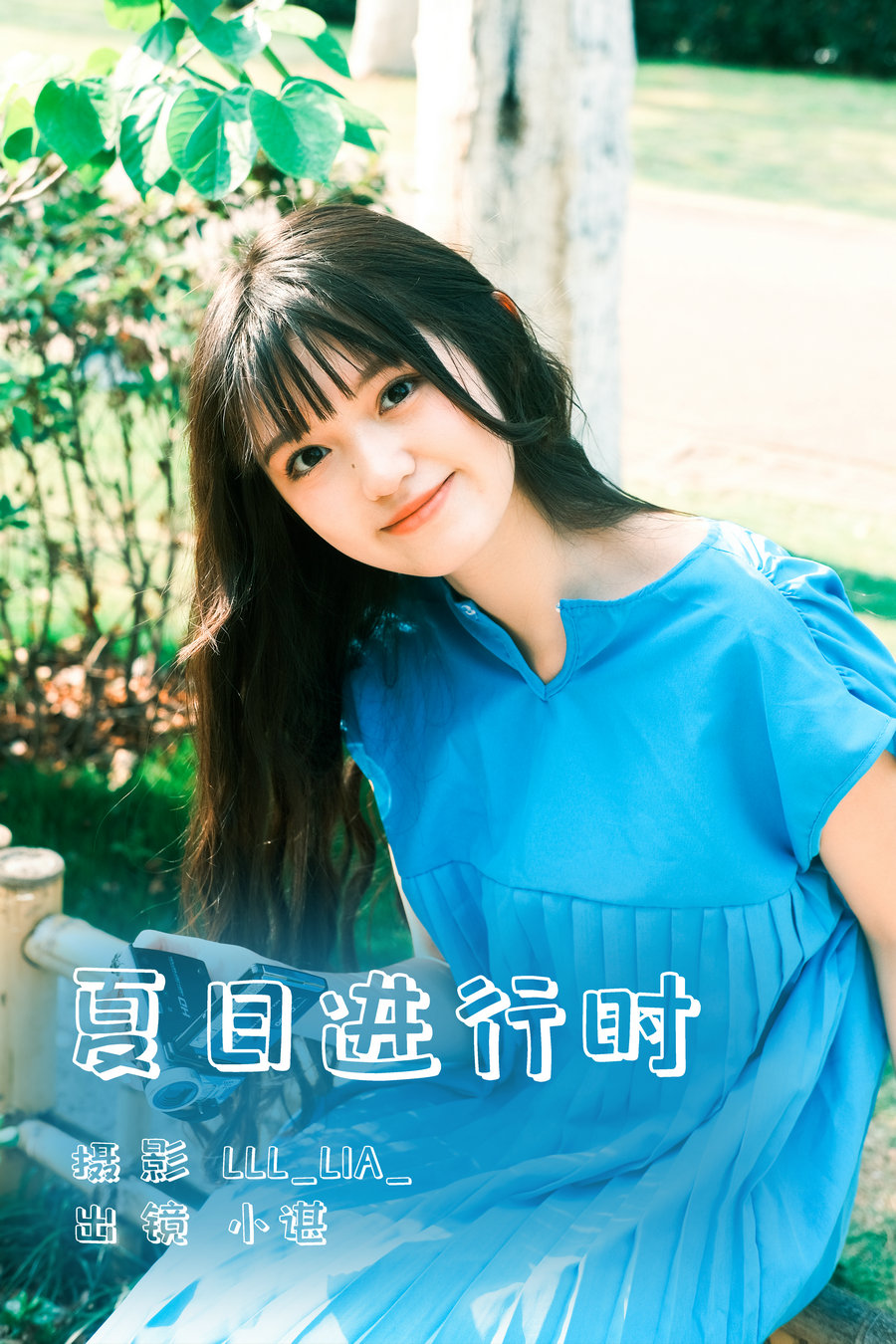 [YITUYU]艺图语 2023.06.15 夏日进行时 椰椰公主 [32P-547MB]-优选资源网