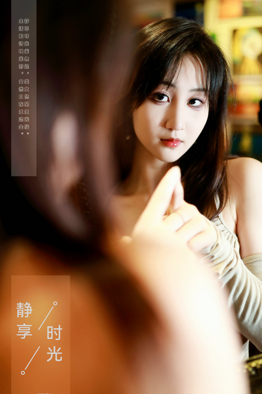 [YITUYU]艺图语 2023.10.06 静享时光 搽小兔 [57P-807MB]-优选资源网