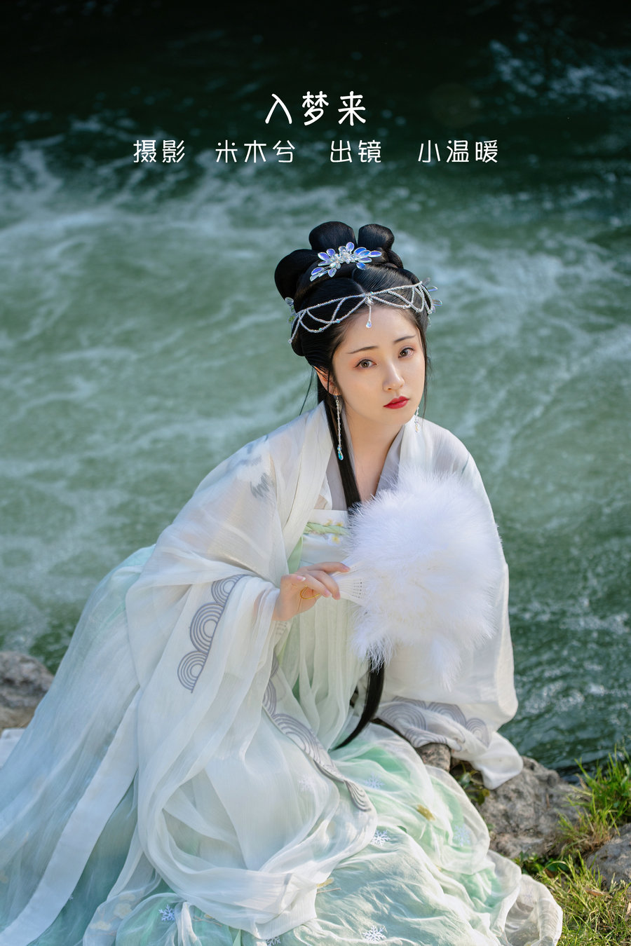 [YITUYU]艺图语 2022.06.06 入梦来 小温暖想要个大太阳 [21P-402MB]-优选资源网