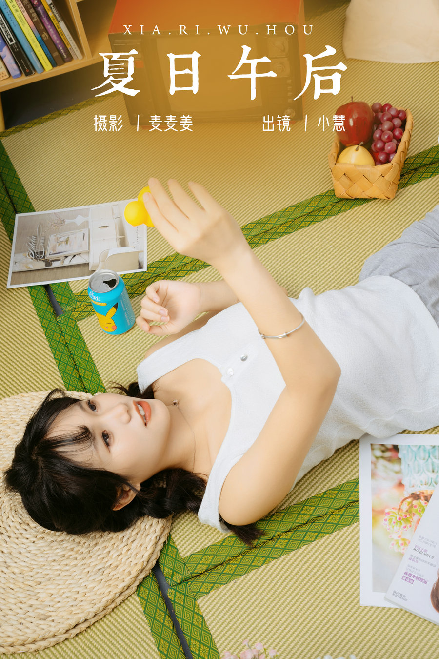 [YITUYU]艺图语 2023.09.23 夏日午后 小慧 [46P-477MB]-美女海