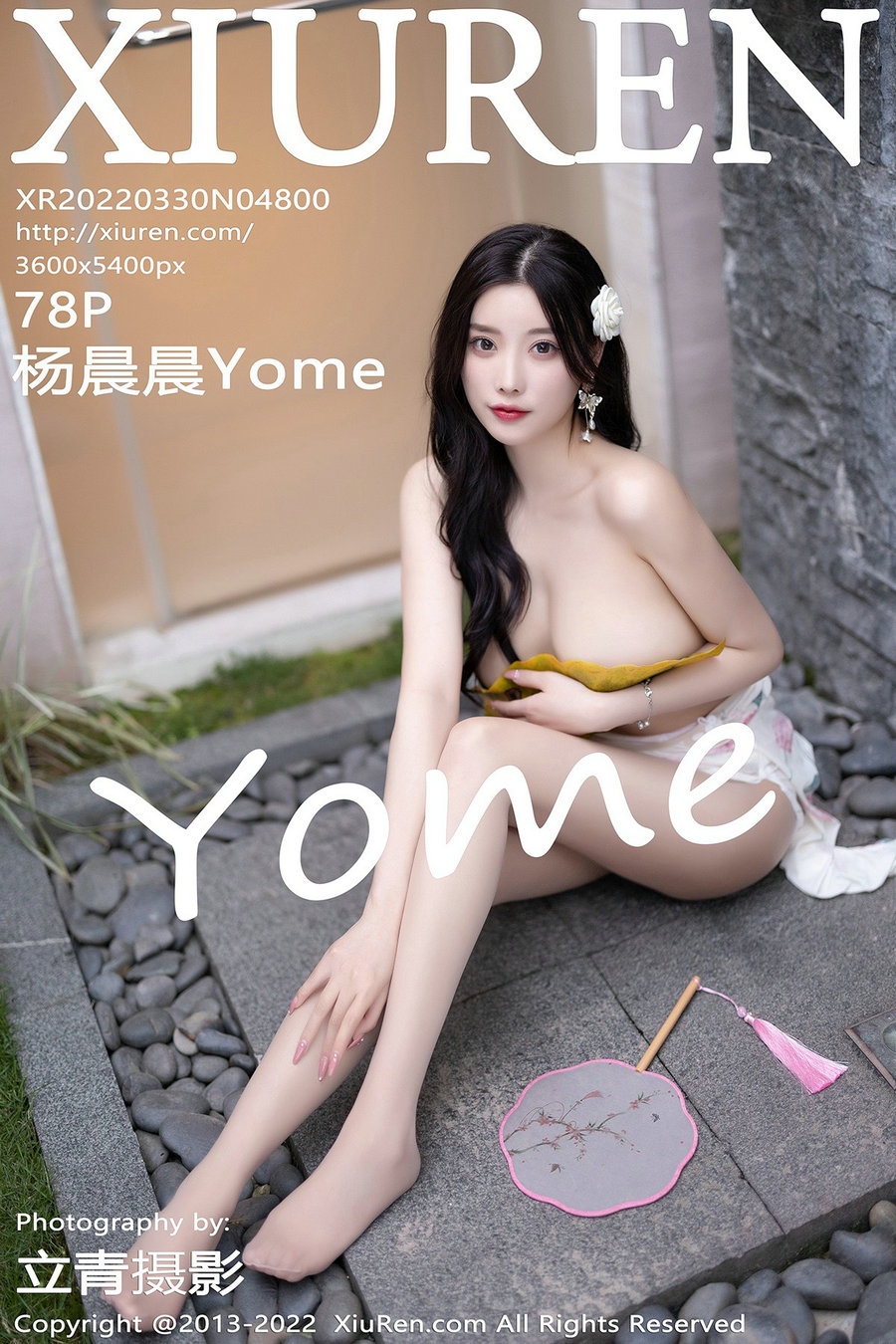[秀人美媛馆] 2022.03.30 No.4800 杨晨晨Yome [78P740MB]-优选资源网