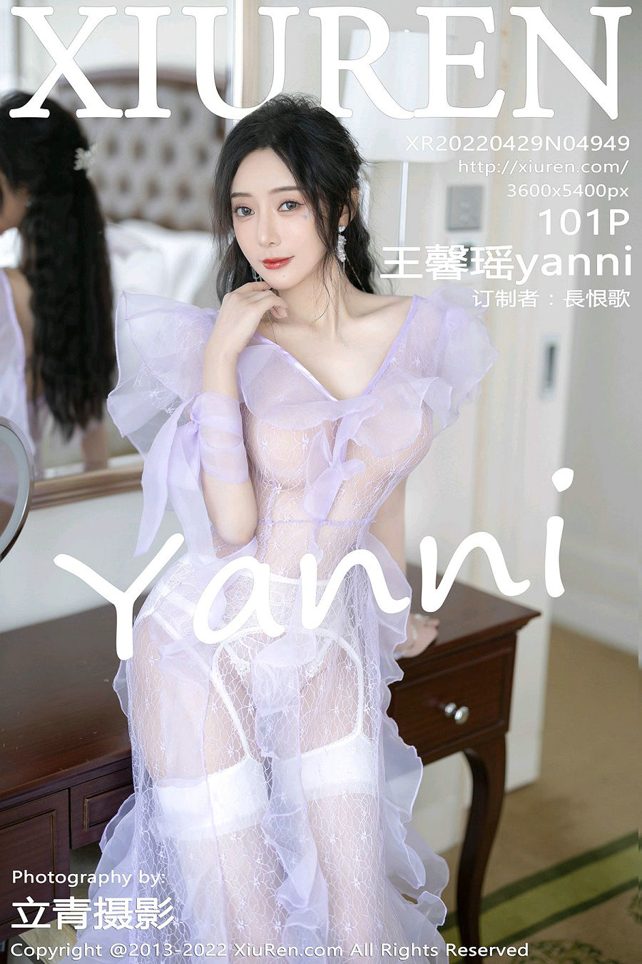 [秀人美媛馆] 2022.04.29 No.4949 王馨瑶yanni [101P791MB]-优选资源网