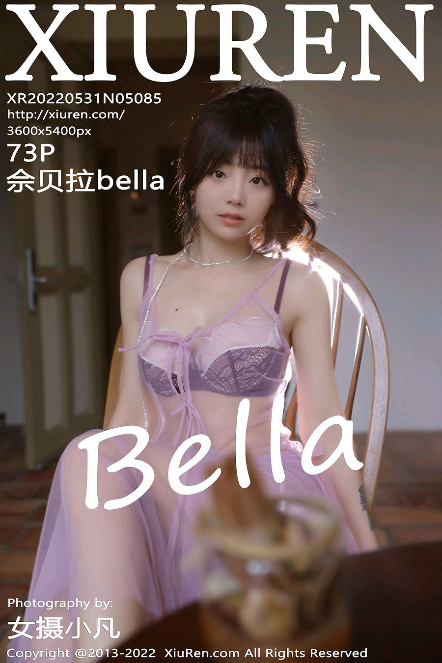 [秀人美媛馆] 2022.05.31 No.5085 佘贝拉Bella [73P571MB]-优选资源网