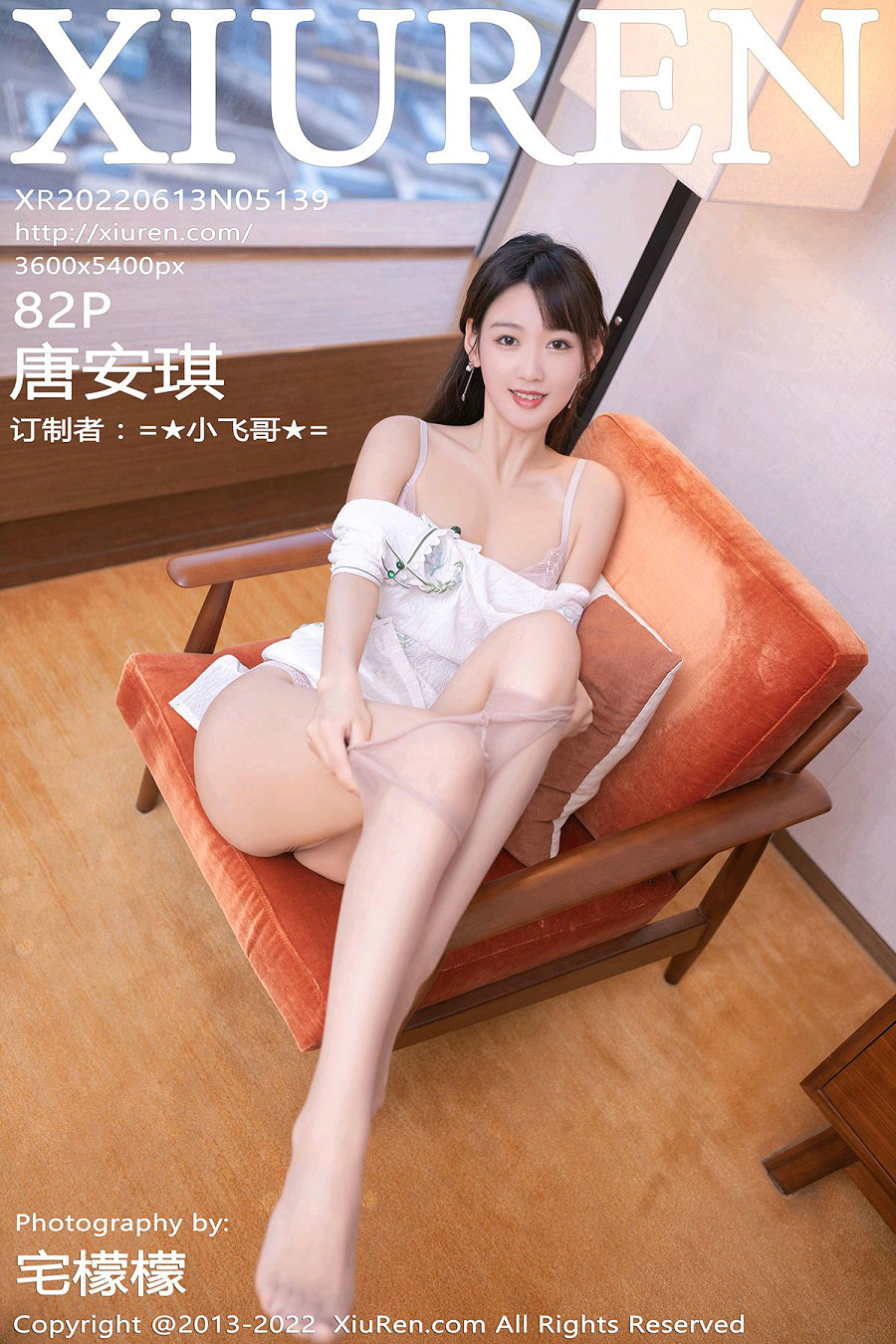 [秀人美媛馆] 2022.06.13 No.5139 唐安琪 [82P827MB]-优选资源网