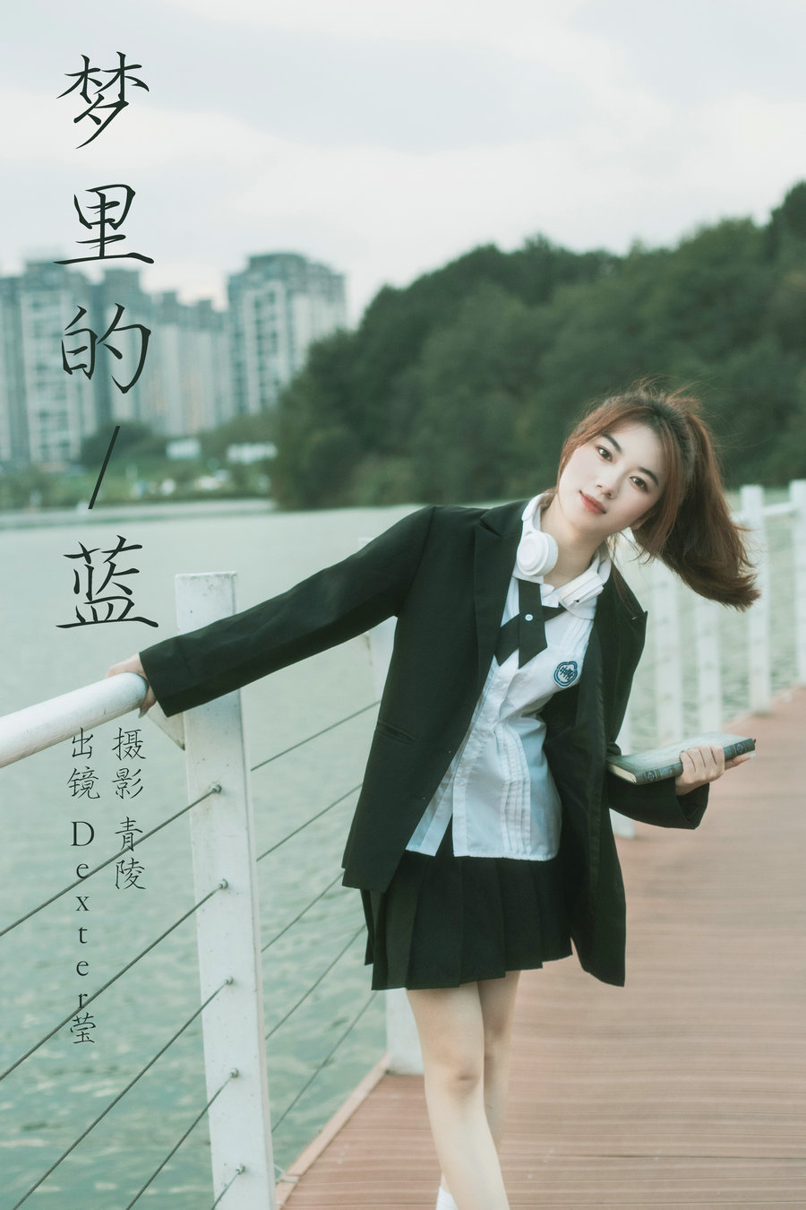 [YITUYU]艺图语 2023.12.02 梦里的蓝 Dexter莹 [22P-224MB]-优选资源网