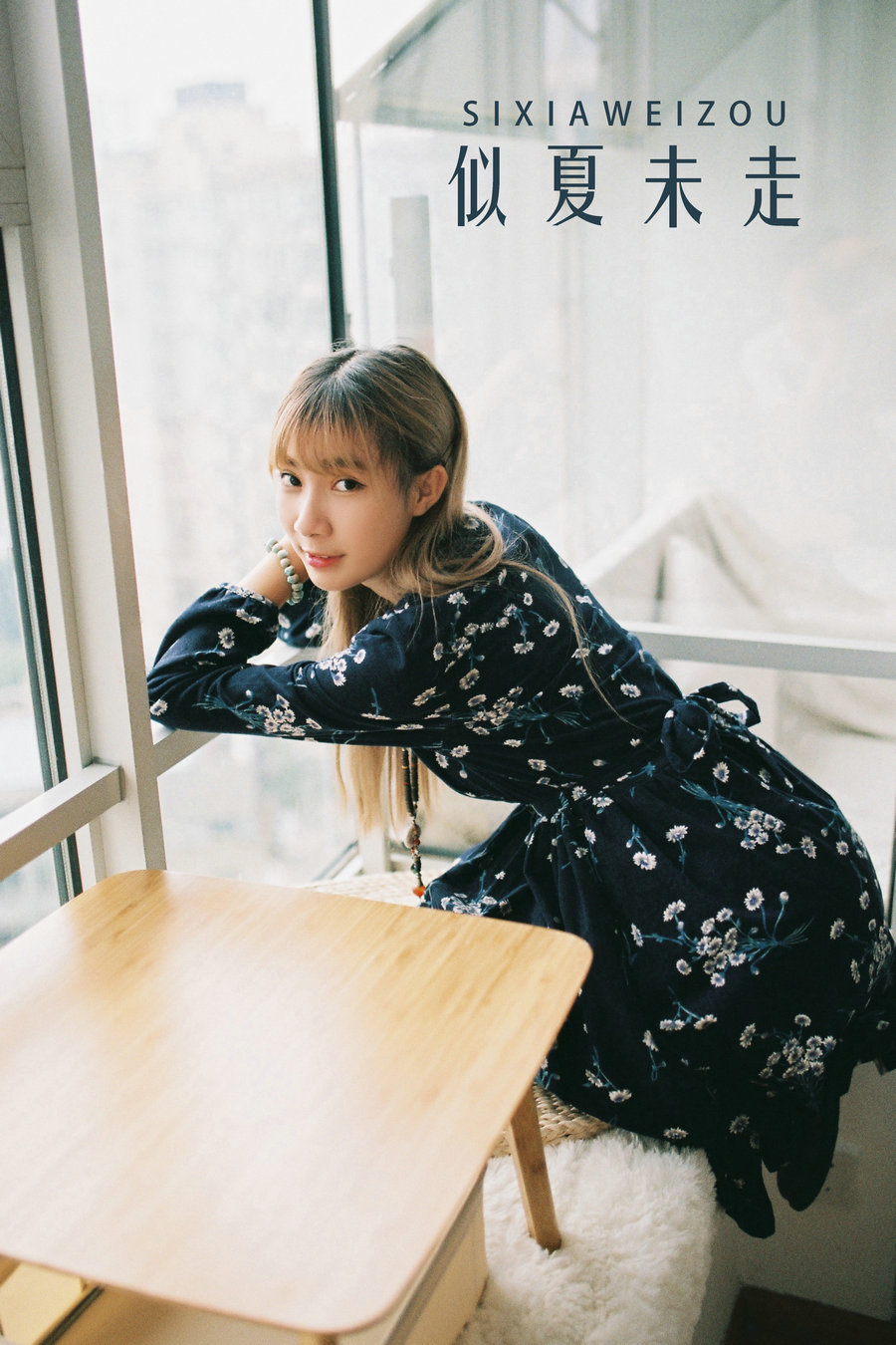 [YITUYU]艺图语 2022.04.24 似夏未走 菀瑞 [21P-217MB]-优选资源网