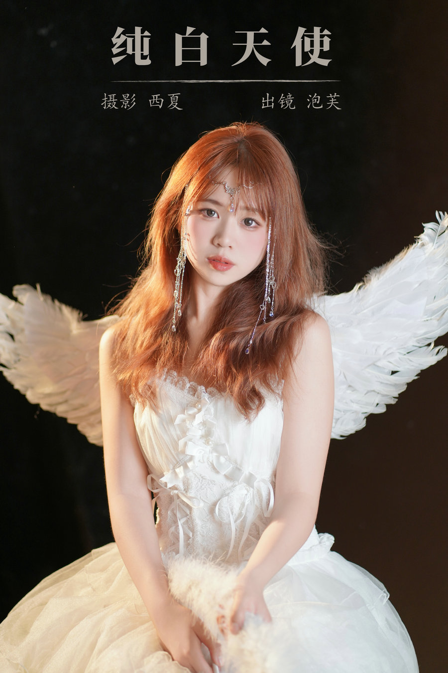 [YITUYU]艺图语 2024.02.29 纯白天使 泡芙小方 [21P-360MB]-美女海