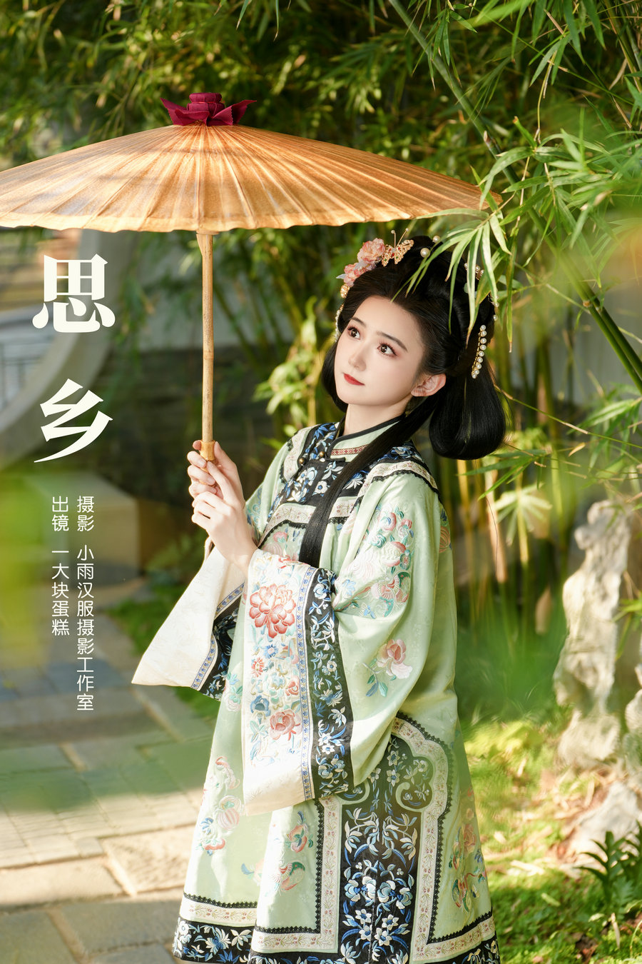 [YITUYU]艺图语 2024.03.16 思乡 一大块蛋糕 [35P-688MB]-优选资源网
