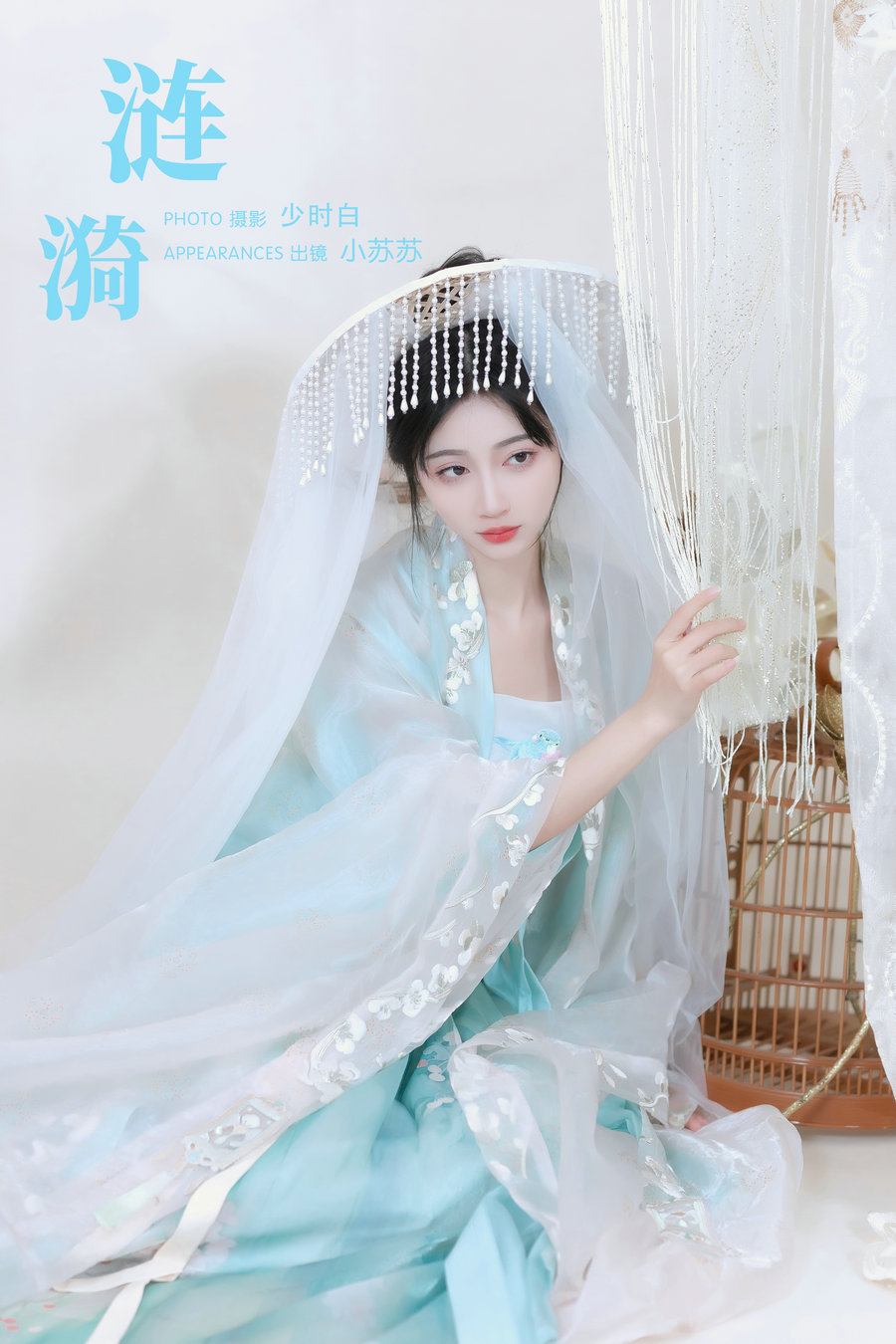 [YITUYU]艺图语 2024.02.20 涟漪 绮罗生的小苏苏 [25P-270MB]-优选资源网