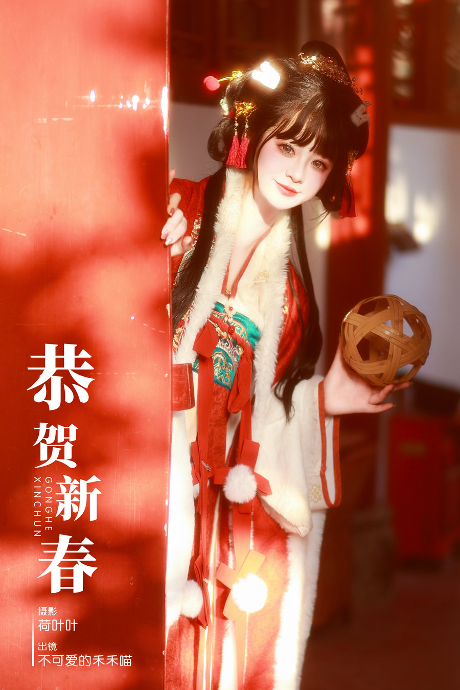 [YITUYU]艺图语 2023.12.17 恭贺新春 不可爱的禾禾喵 [29P-456MB]-优选资源网