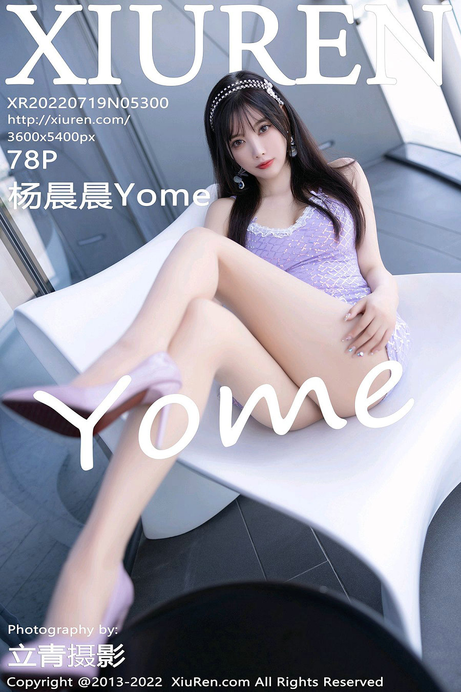 [秀人美媛馆] 2022.07.19 No.5300 杨晨晨Yome [78P697MB]-优选资源网