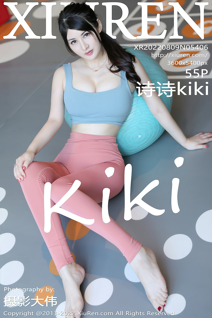 [秀人美媛馆] 2022.08.09 No.5406 诗诗kiki [55P533MB]-优选资源网