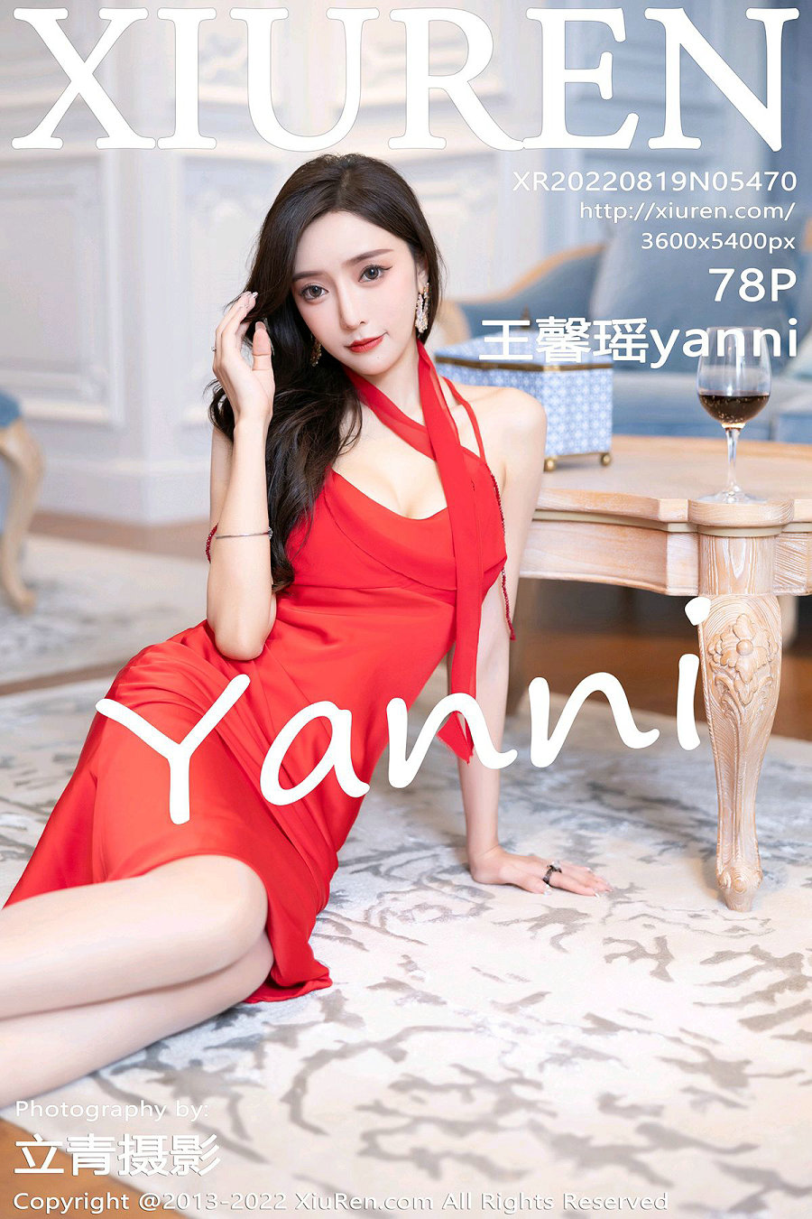 [秀人美媛馆] 2022.08.19 No.5470 王馨瑶yanni [78P719MB]-优选资源网