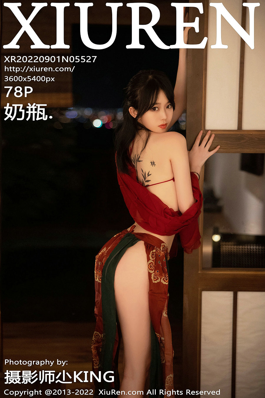 [秀人美媛馆] 2022.09.01 No.5527 奶瓶. [78P721MB]-优选资源网