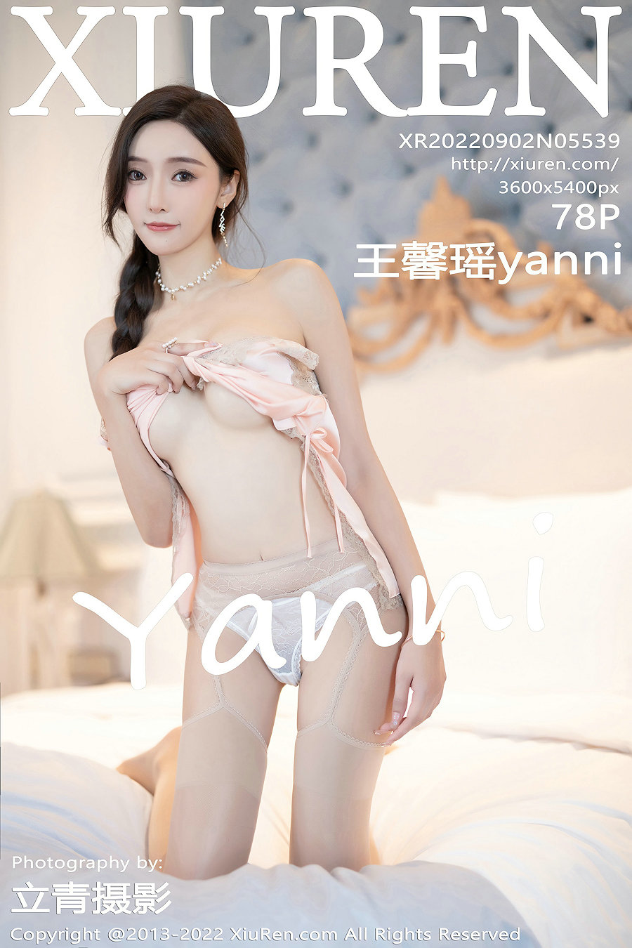 [秀人美媛馆] 2022.09.02 No.5539 王馨瑶yanni [78P641MB]-优选资源网