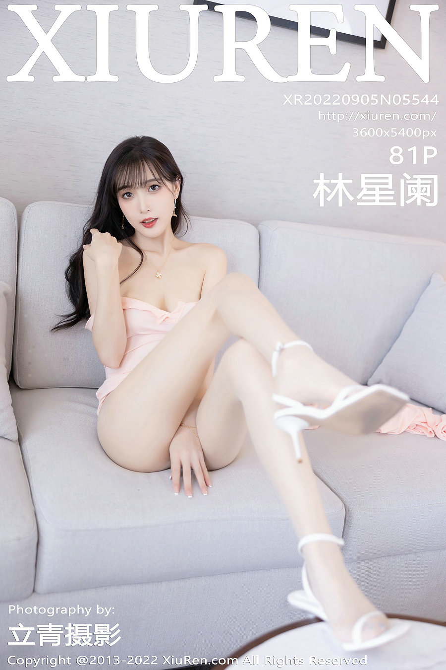 [秀人美媛馆] 2022.09.05 No.5544 林星阑 [81P715MB]-优选资源网