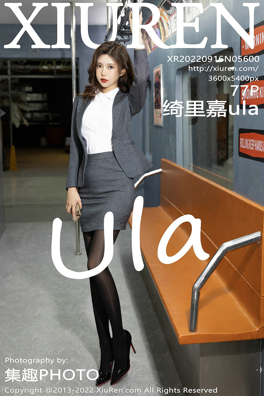 [秀人美媛馆] 2022.09.16 No.5600 绮里嘉ula [77P854MB]-优选资源网