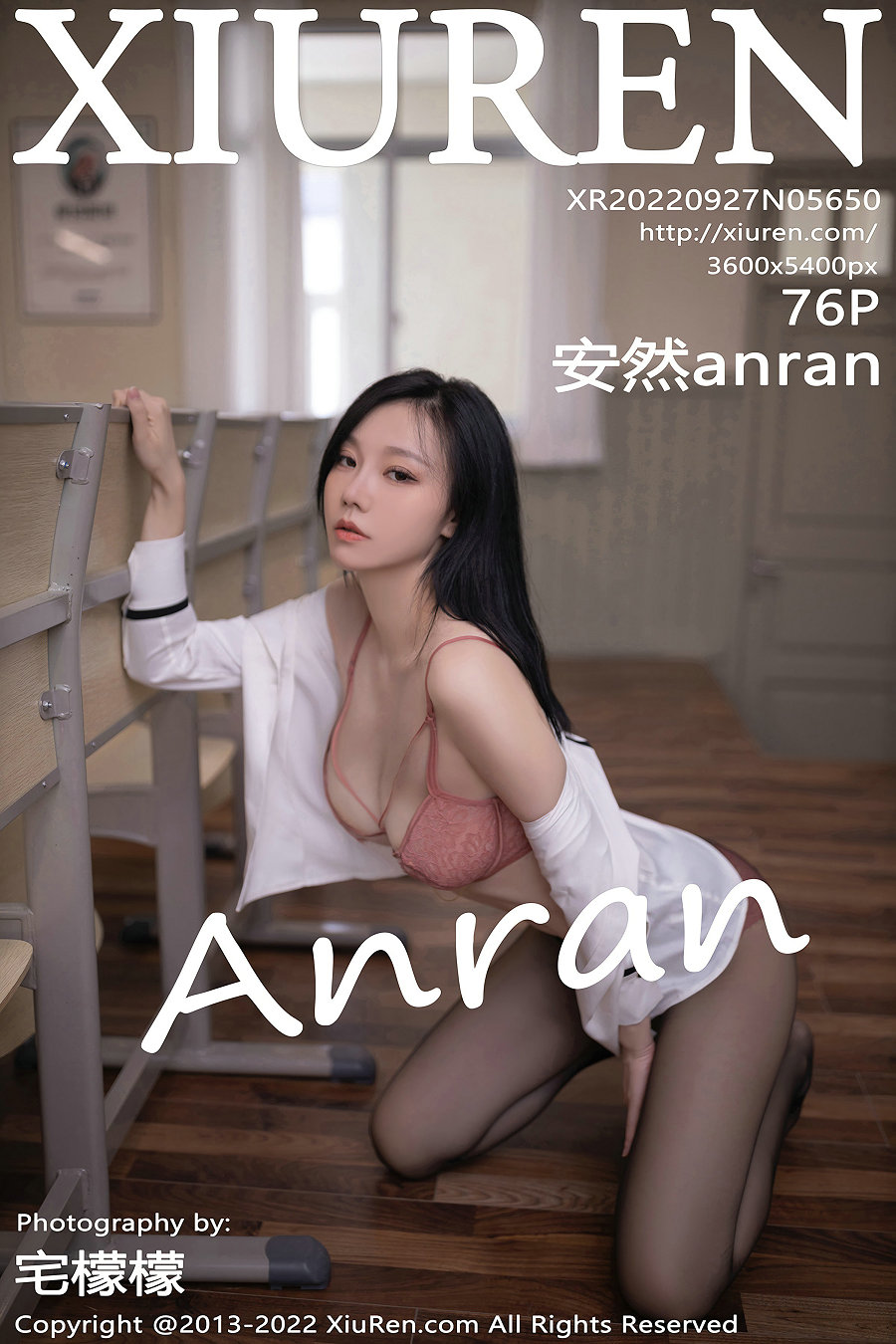 [秀人美媛馆] 2022.09.27 No.5650 安然anran [76P701MB]-优选资源网