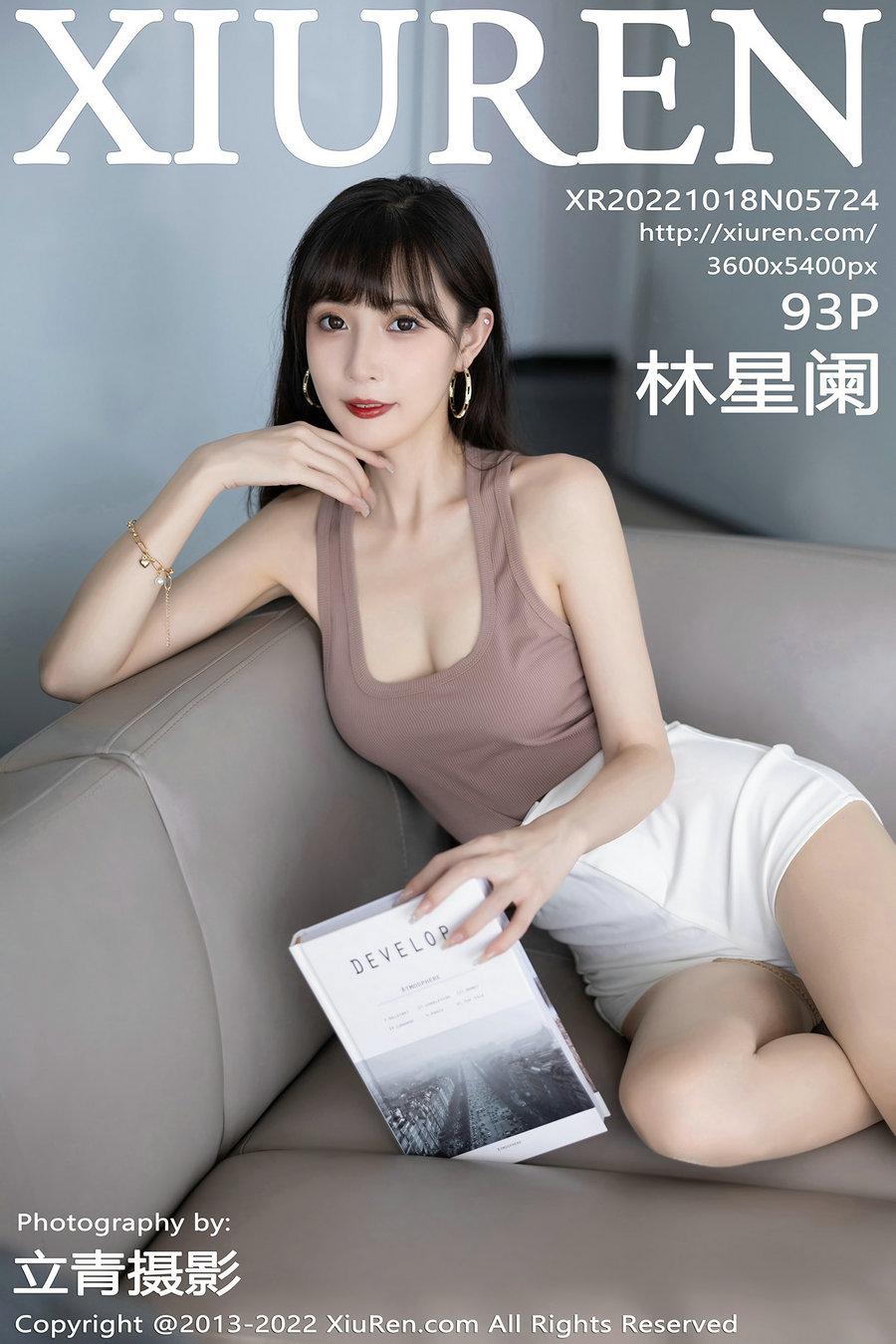 [秀人美媛馆] 2022.10.18 No.5724 林星阑 [93P487MB]-优选资源网
