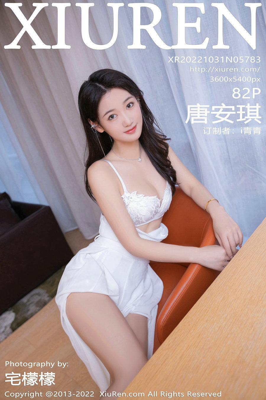 [秀人美媛馆] 2022.10.31 No.5783 唐安琪 [82P639MB]-优选资源网