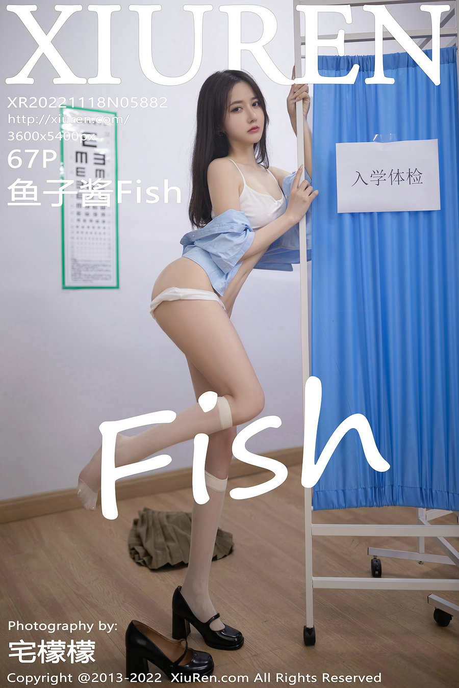 [秀人美媛馆] 2022.11.18 No.5882 鱼子酱Fish [67P356MB]-优选资源网
