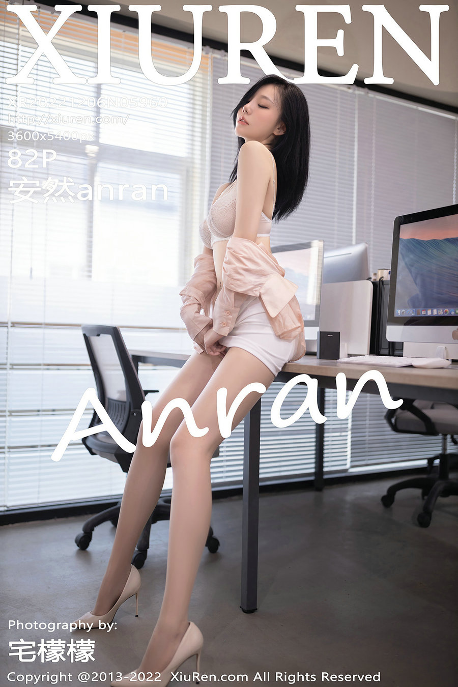 [秀人美媛馆] 2022.12.06 No.5960 安然anran [82P532MB]-优选资源网
