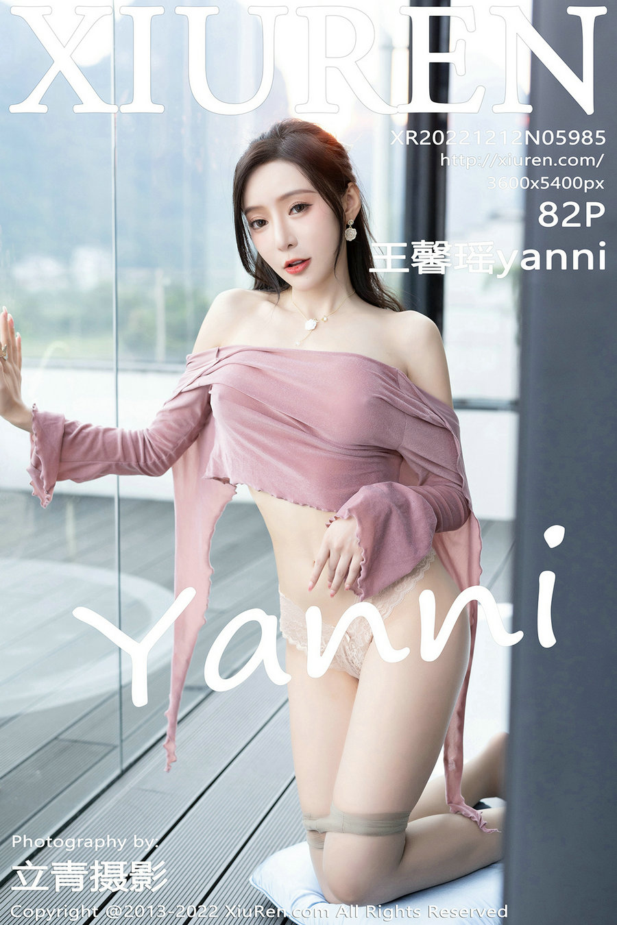 [秀人美媛馆] 2022.12.12 No.5985 王馨瑶yanni [82P581MB]-优选资源网