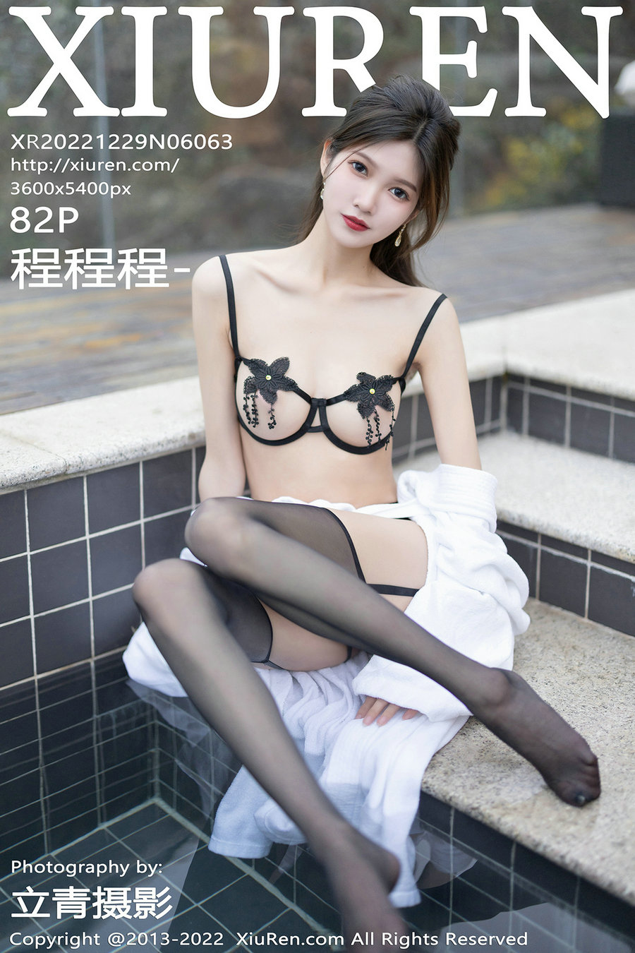 [秀人美媛馆] 2022.12.29 No.6063 程程程- [82P639MB]-优选资源网