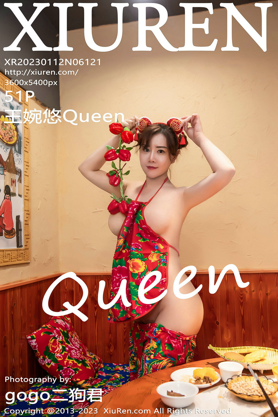 [秀人美媛馆] 2023.01.12 No.6121 王婉悠Queen [51P534MB]-优选资源网
