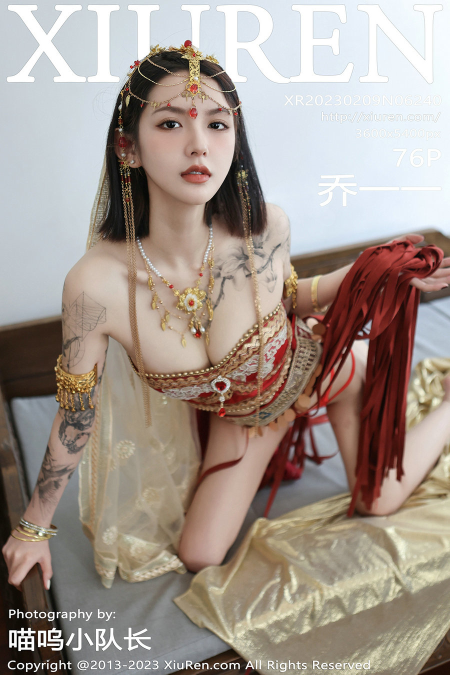 [秀人美媛馆] 2023.02.09 No.6240 乔一一 [76P612MB]-优选资源网