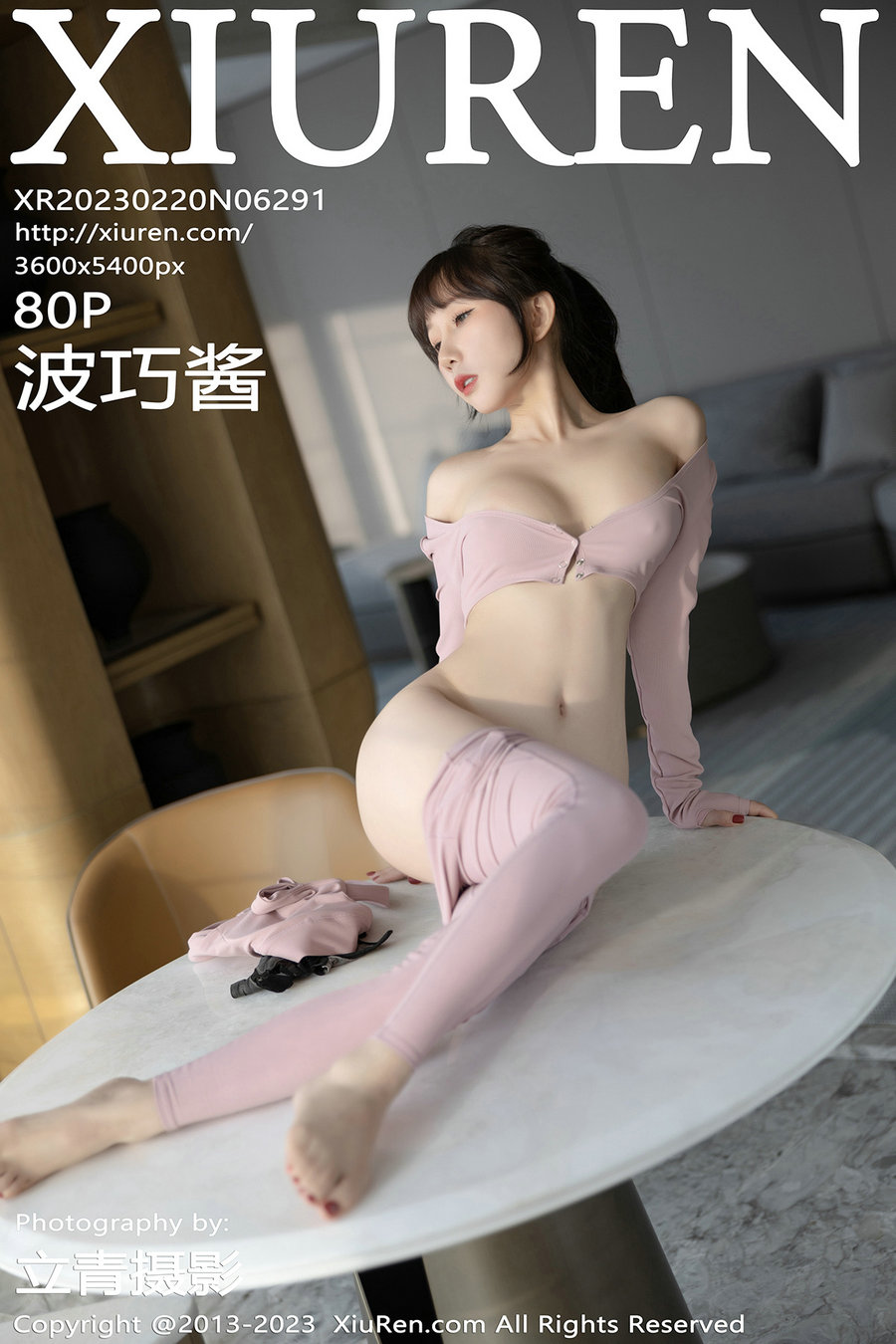 [秀人美媛馆] 2023.02.20 No.6291 波巧酱 [80P515MB]-优选资源网